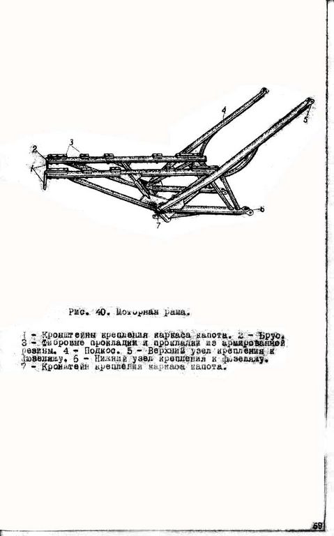 Як-9П 070.jpg