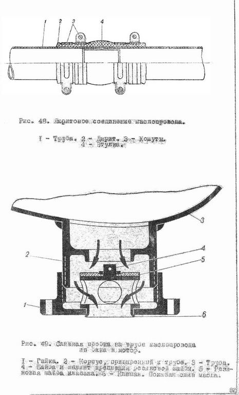 Як-9П 083.jpg