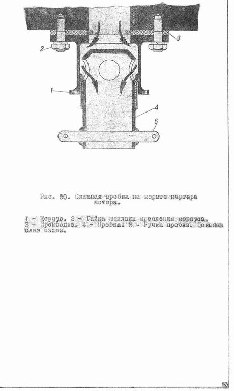 Як-9П 084.jpg