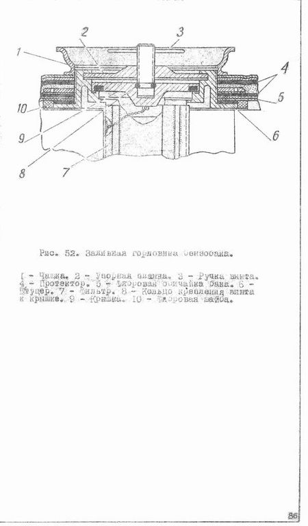 Як-9П 087.jpg