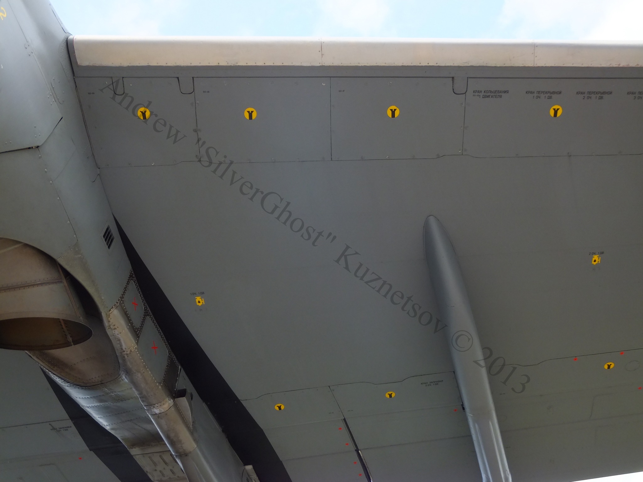 An-70_0438.jpg