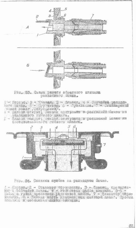 Як-9П 088.jpg