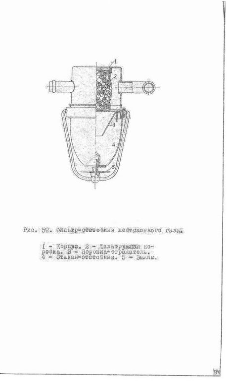 Як-9П 095.jpg