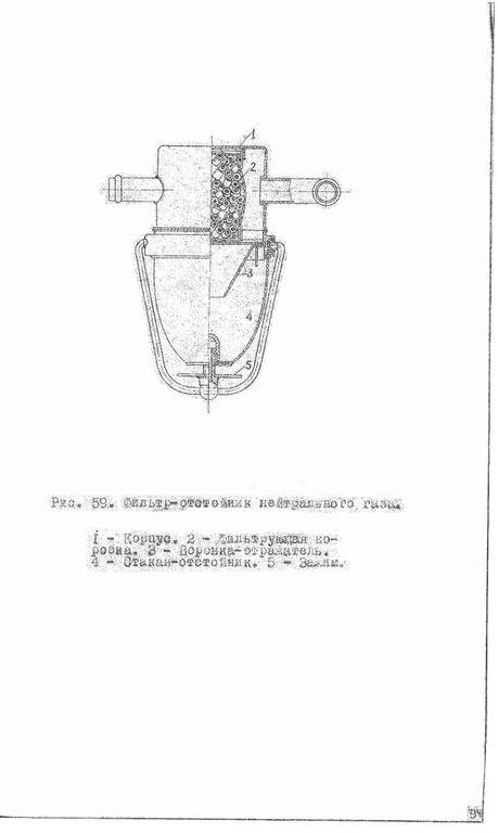 Як-9П 095.jpg