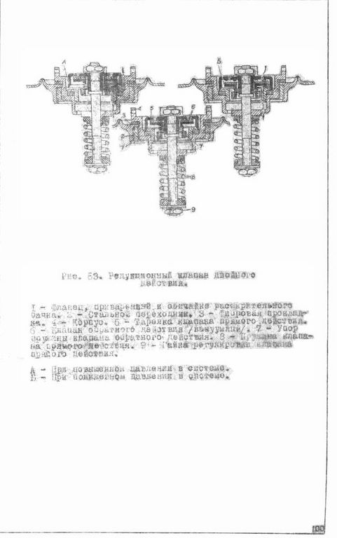 Як-9П 101.jpg