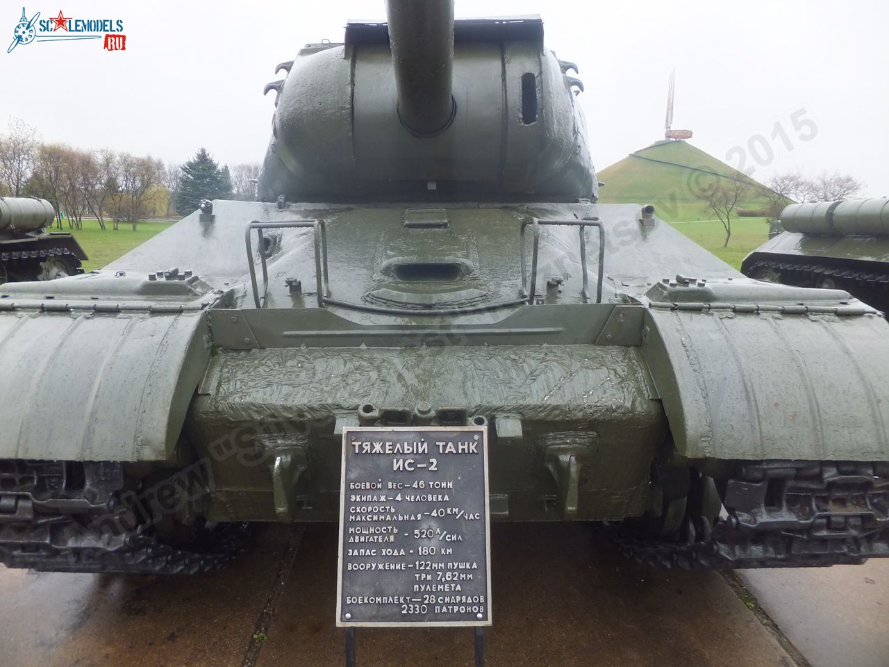 IS-2_0090.jpg