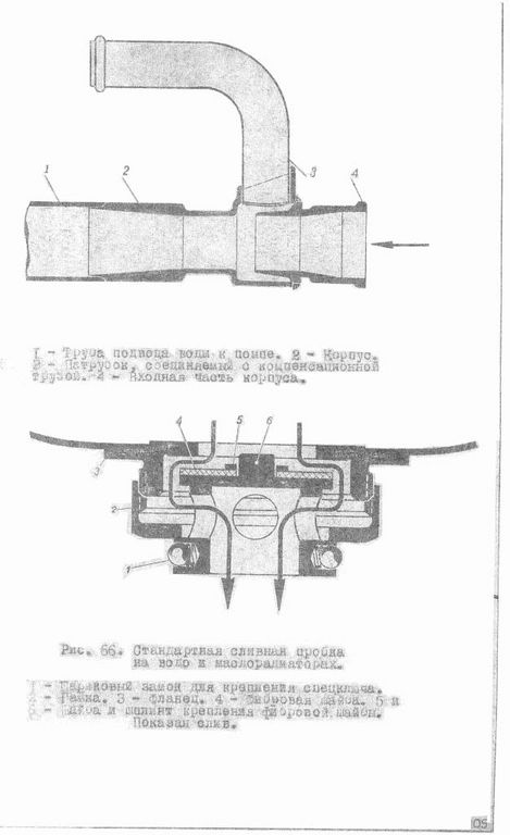 Як-9П 106.jpg