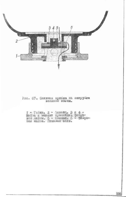 Як-9П 107.jpg