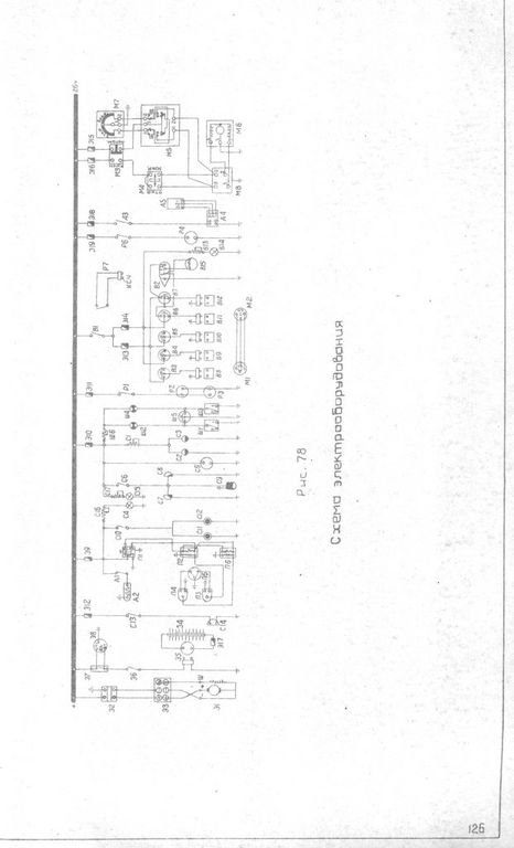 Як-9П 125.jpg