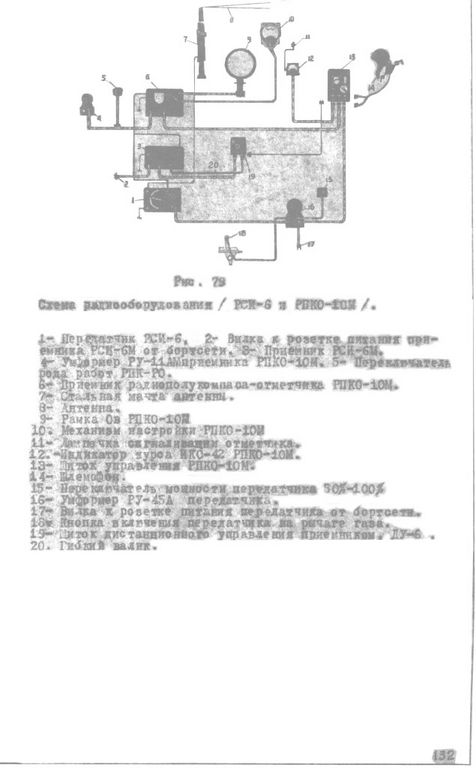 Як-9П 132.jpg