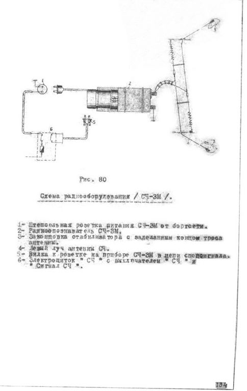 Як-9П 134.jpg