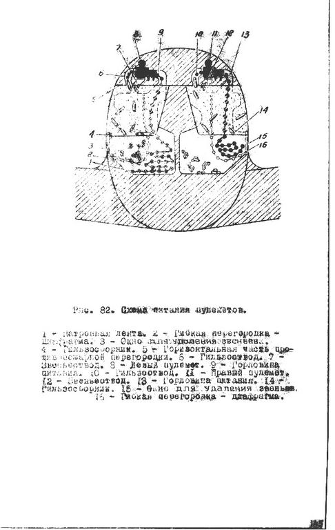 Як-9П 145.jpg