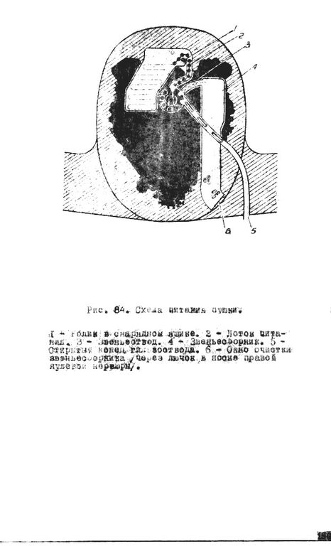 Як-9П 150.jpg