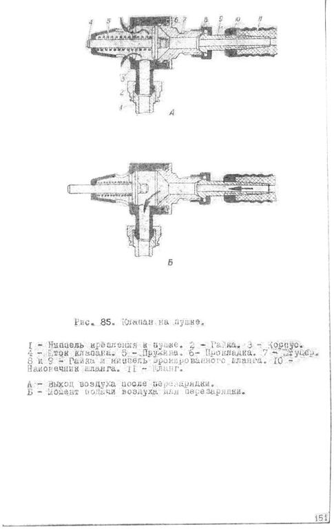 Як-9П 151.jpg