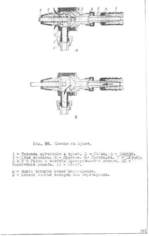 Як-9П 151.jpg