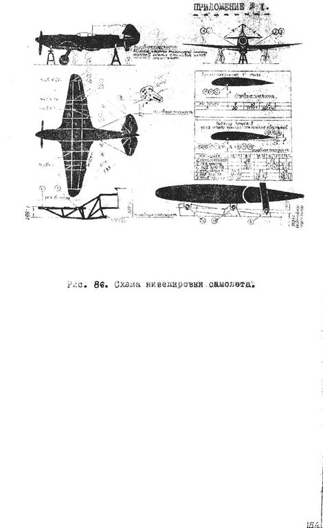 Як-9П 154.jpg