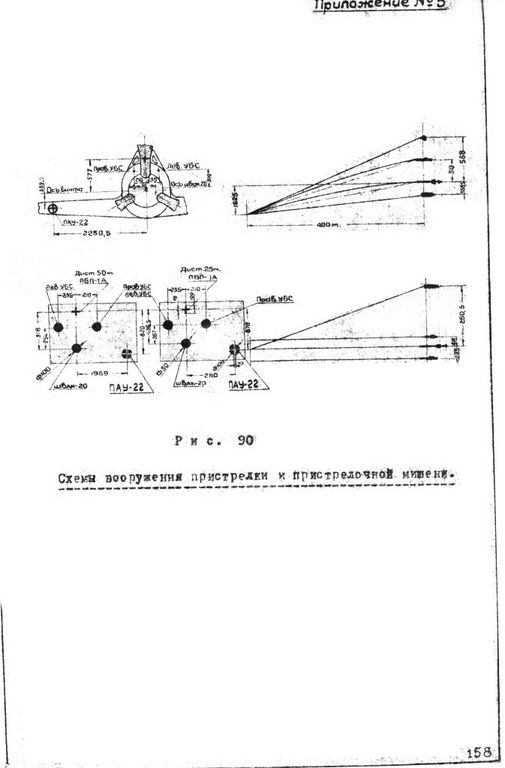 Як-9П 158.jpg