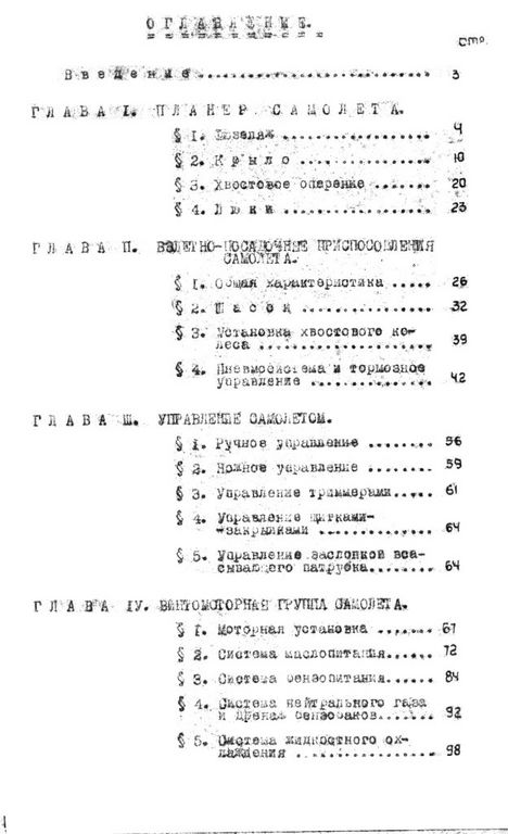 Як-9П 160.jpg