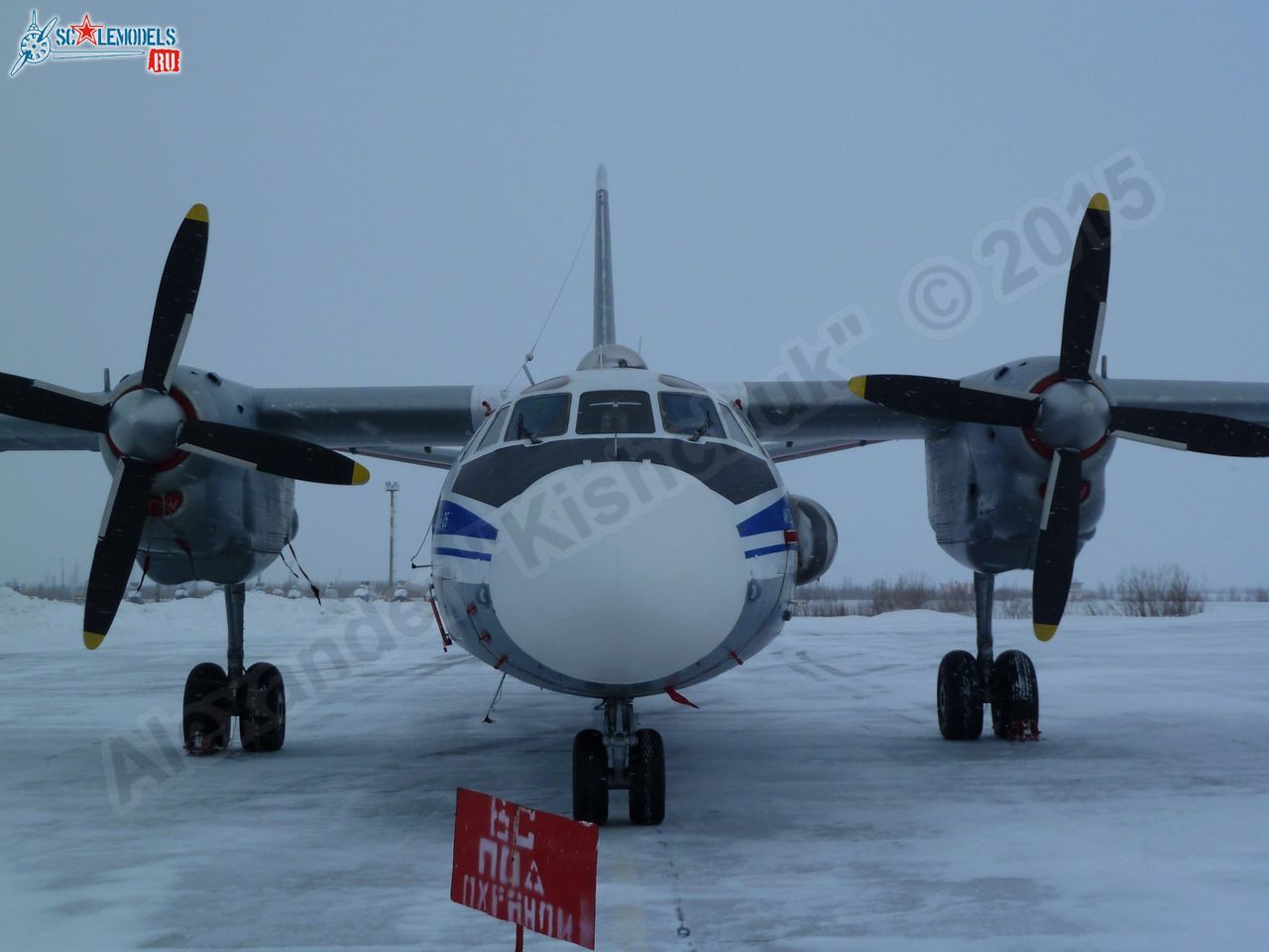 An-26_RA-26150_0004.jpg