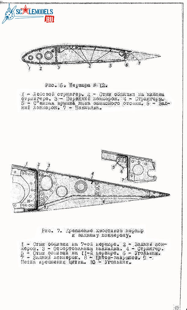 Як-9П 017.jpg