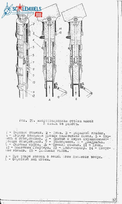 Як-9П 039.jpg