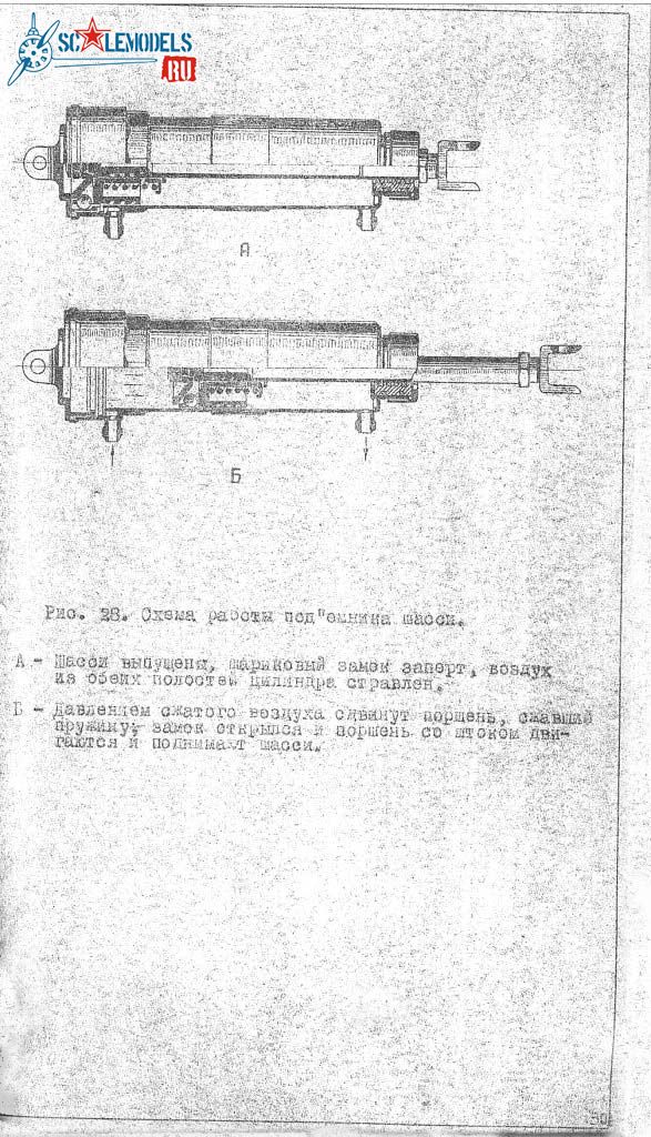 Як-9П 051.jpg