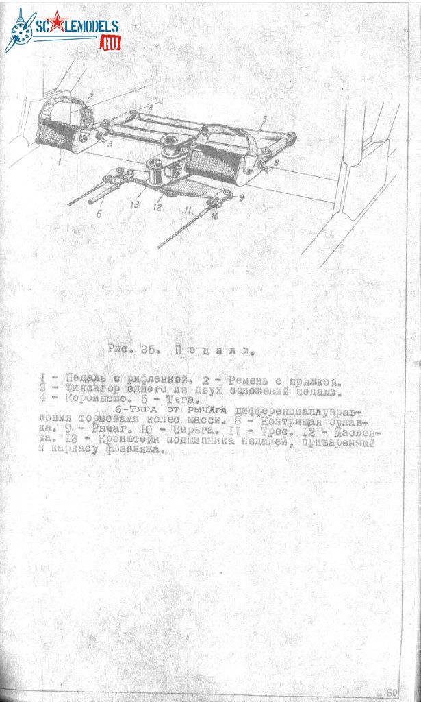 Як-9П 061.jpg