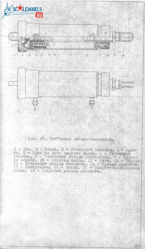 Як-9П 064.jpg