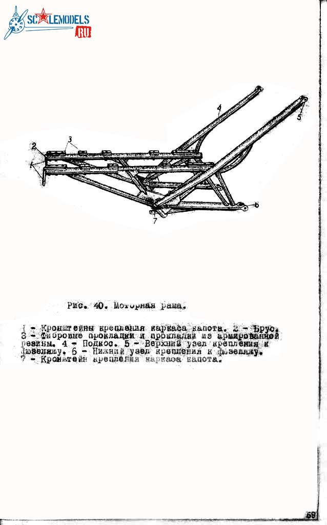 Як-9П 070.jpg