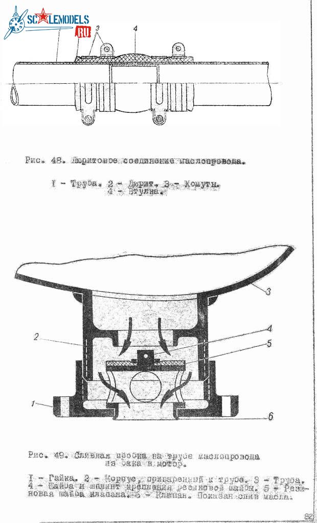 Як-9П 083.jpg