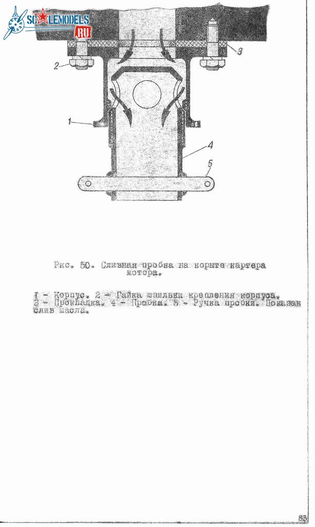 Як-9П 084.jpg