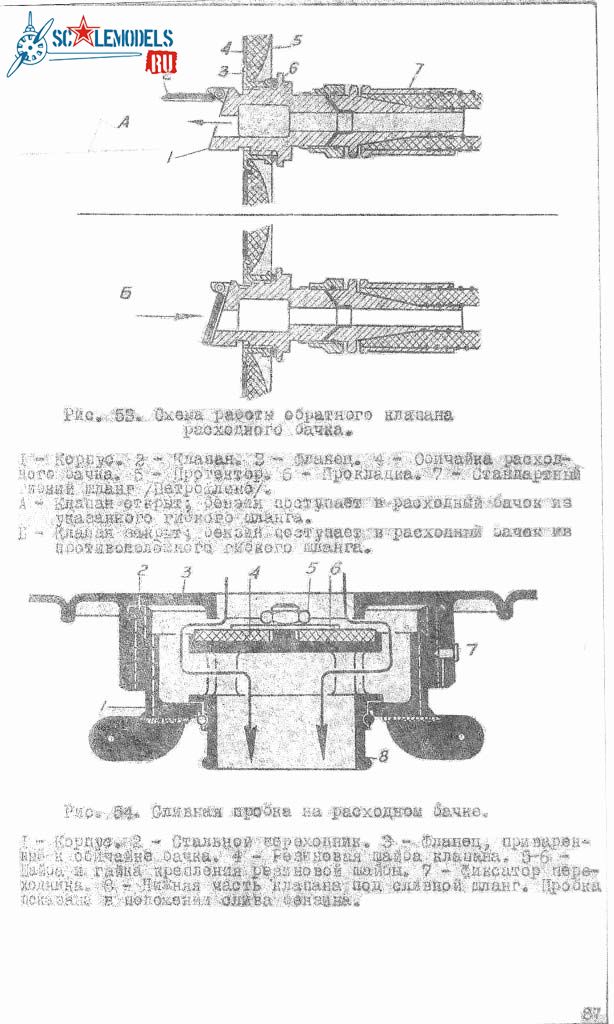 Як-9П 088.jpg