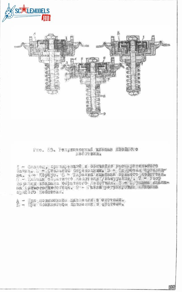 Як-9П 101.jpg