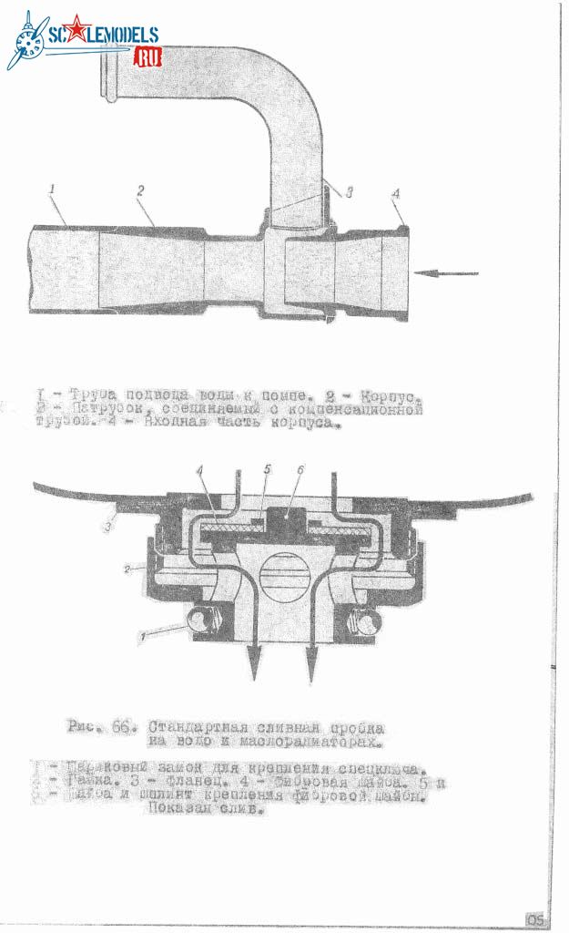 Як-9П 106.jpg