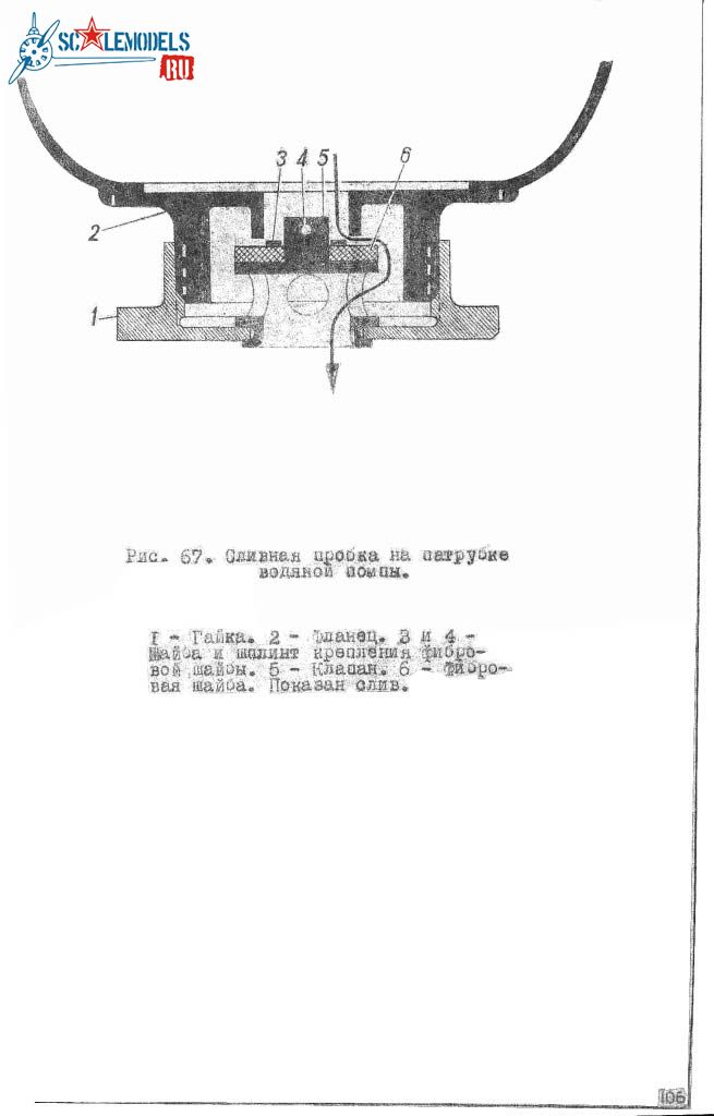 Як-9П 107.jpg