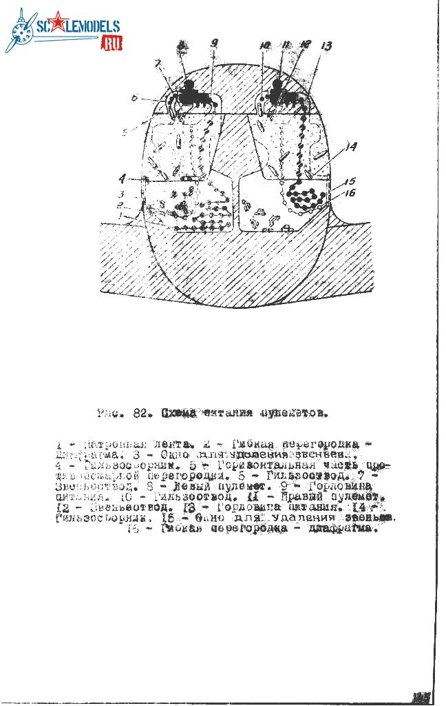 Як-9П 145.jpg