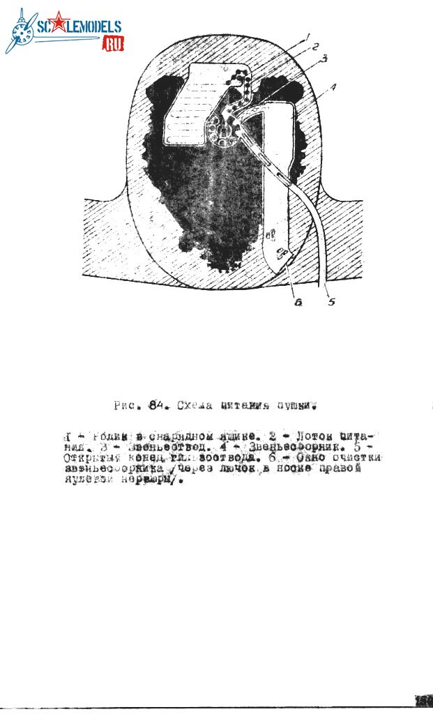 Як-9П 150.jpg