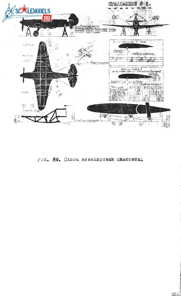 Як-9П 154.jpg