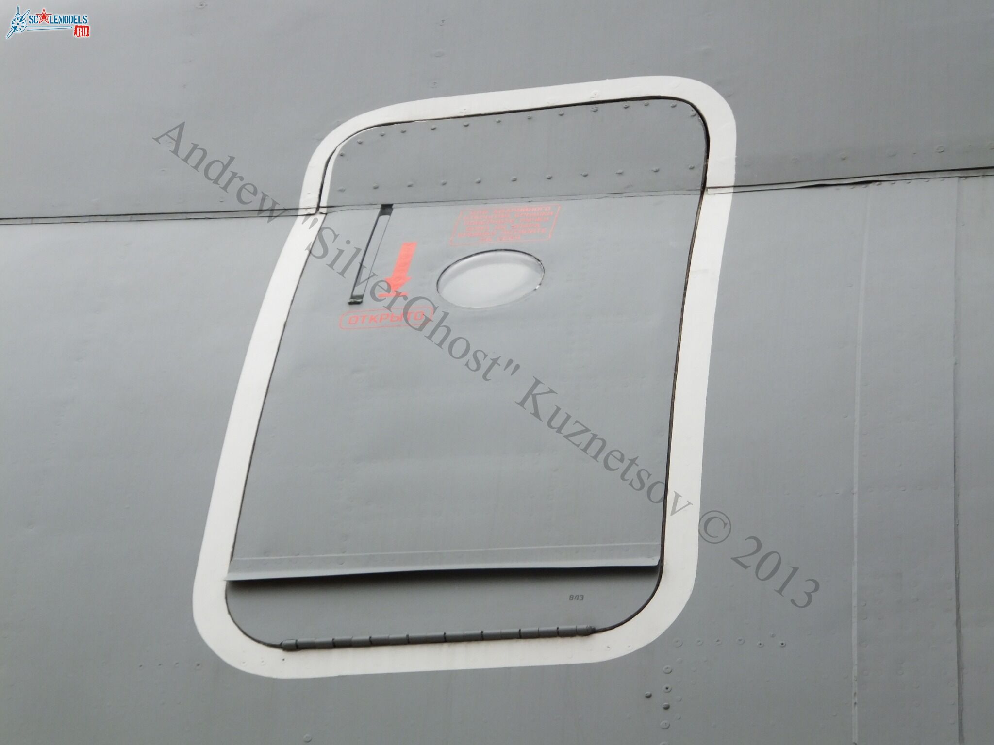 An-70_0211.jpg