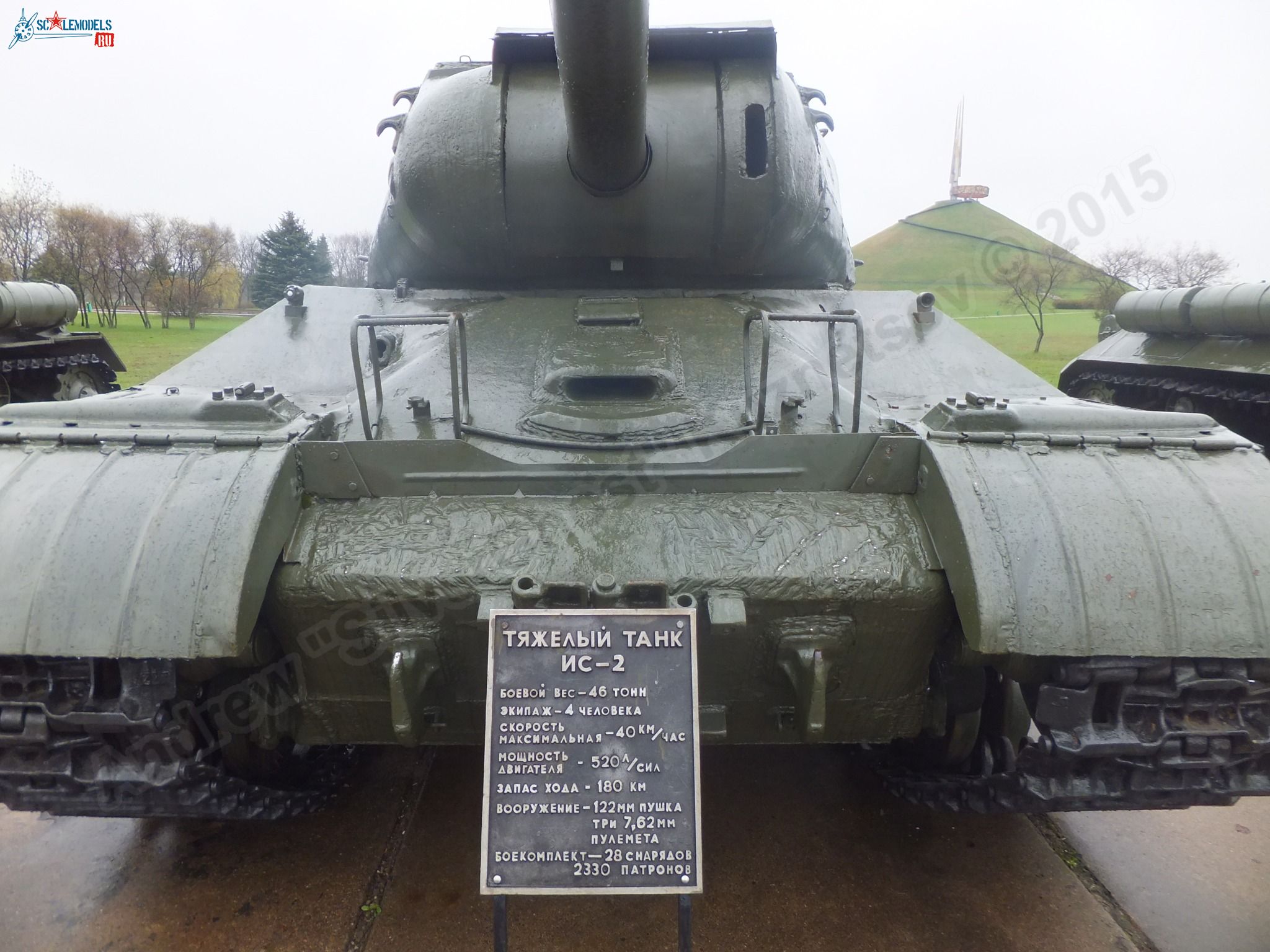 IS-2_0090.jpg