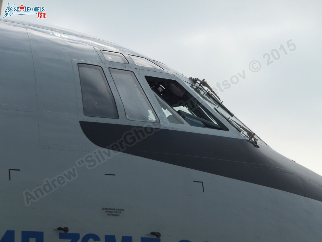 Il-76MD-90A_78650_0040.jpg