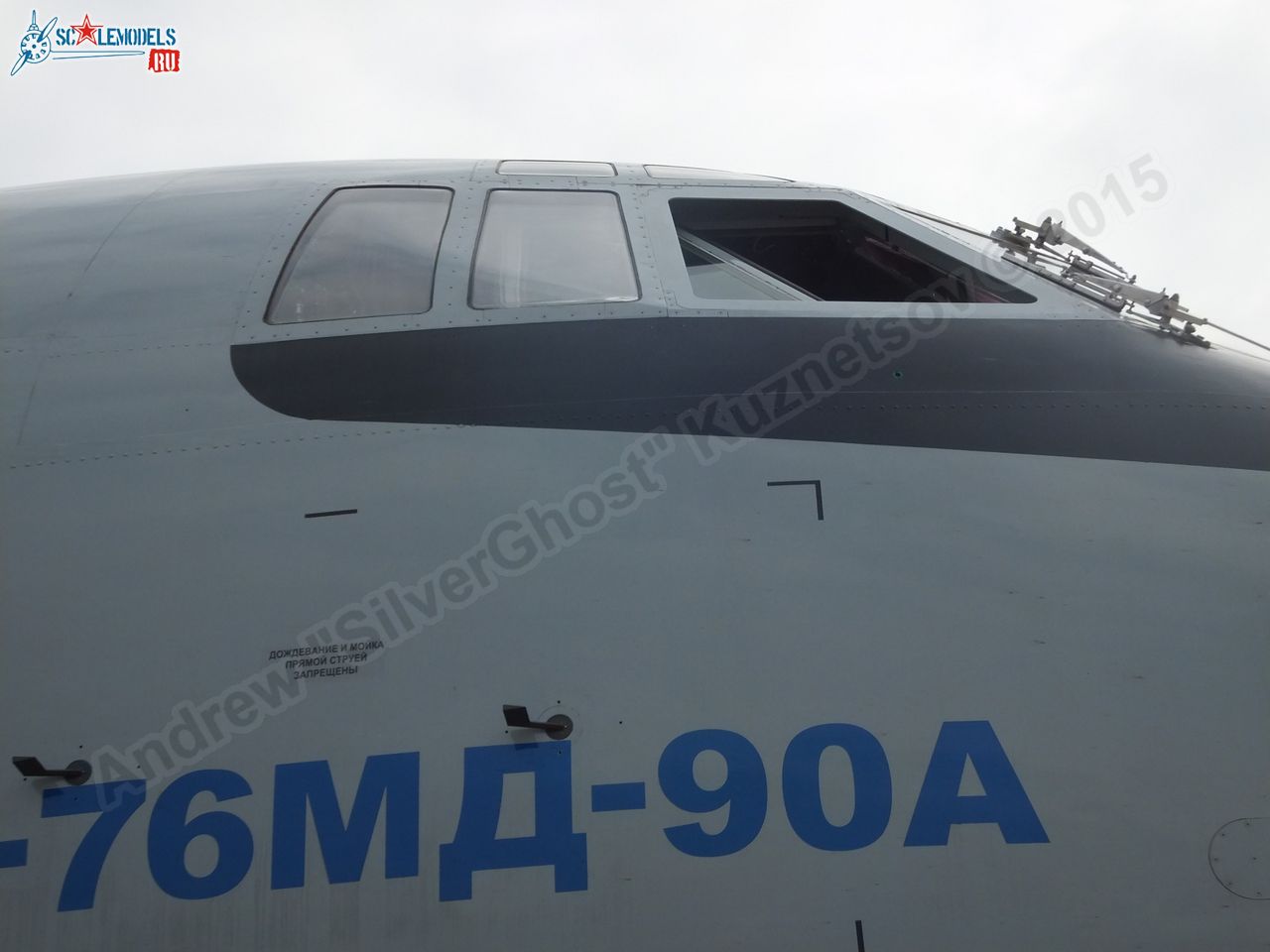 Il-76MD-90A_78650_0049.jpg