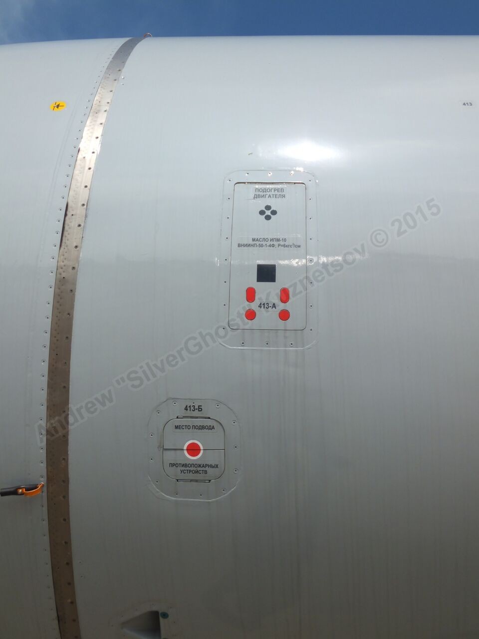 Il-76MD-90A_78650_0354.jpg