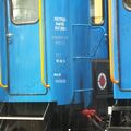 Children_railway_train_0020.jpg