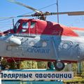 Mi-4_Polar_airlines_0002.jpg