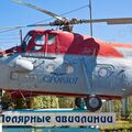 Mi-4_Polar_airlines_0002.jpg