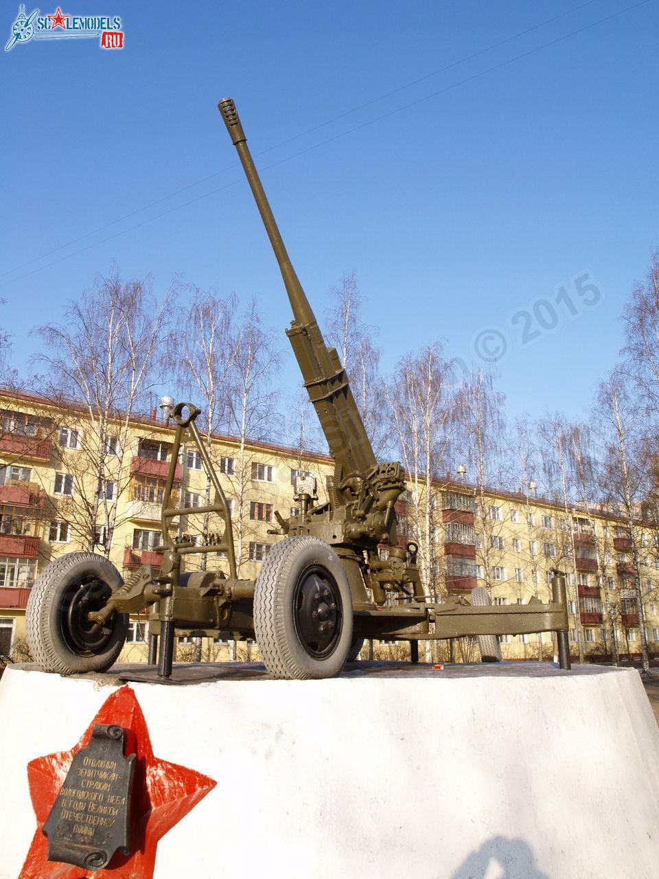 52-K-AA-gun_0000.jpg