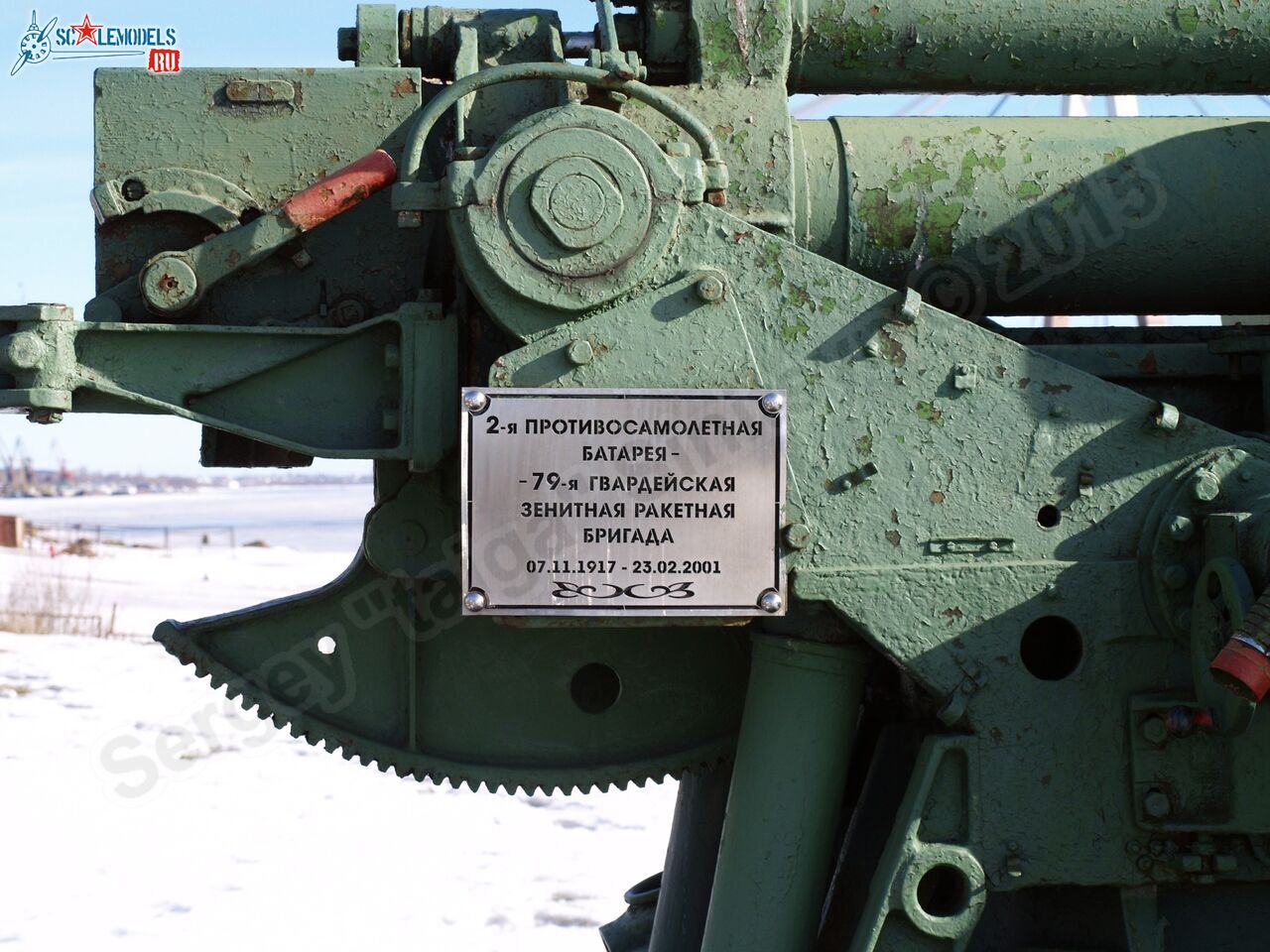 52-K-AA-gun_0002.jpg