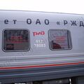 RZhD_exhibition_train_0001.jpg