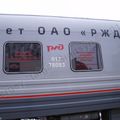 RZhD_exhibition_train_0001.jpg